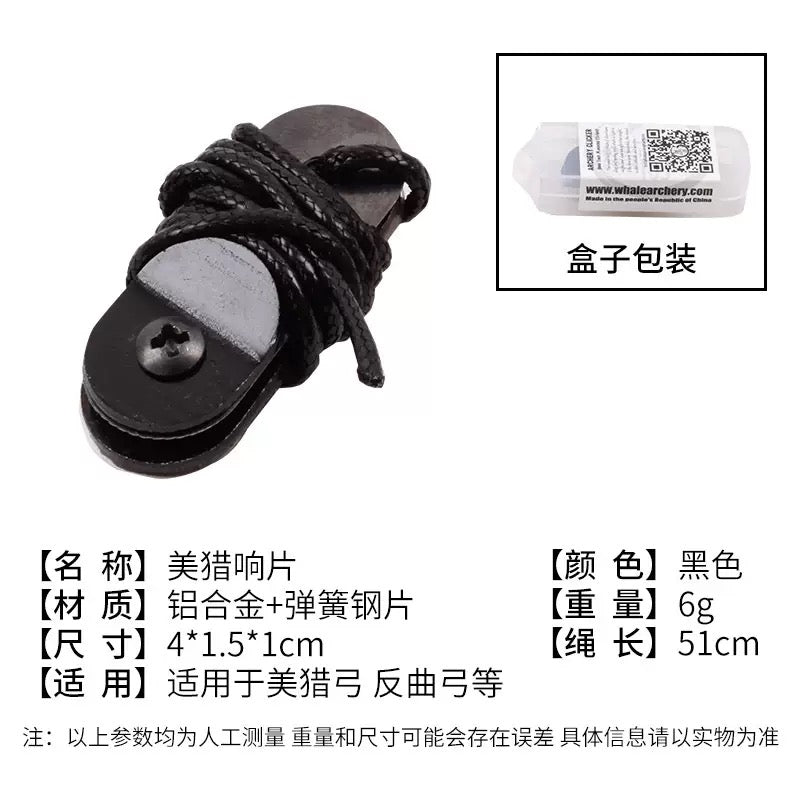 Clicker Bow Limbs Paste Signal Slice for Recurve Bow Bow 51.4cm